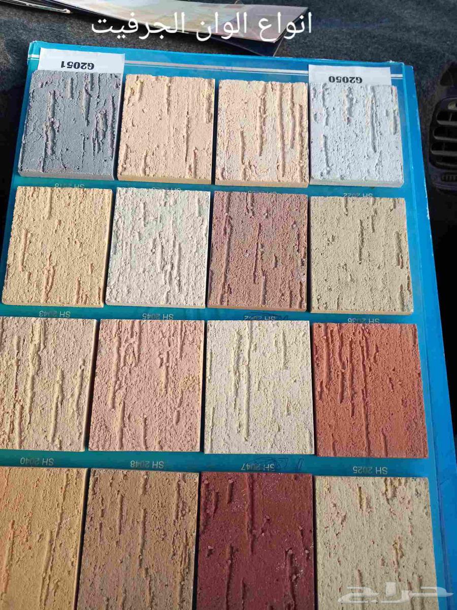 Telese contractor Abu Hussein, all types of telese in Jeddah Bujaig64423036972675112