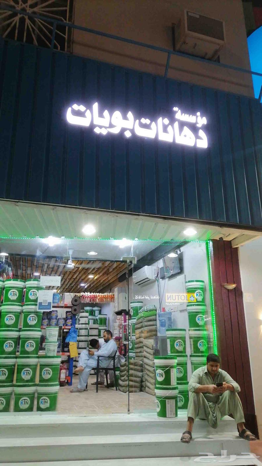 معلم دهان شغل بويه64423182876930110