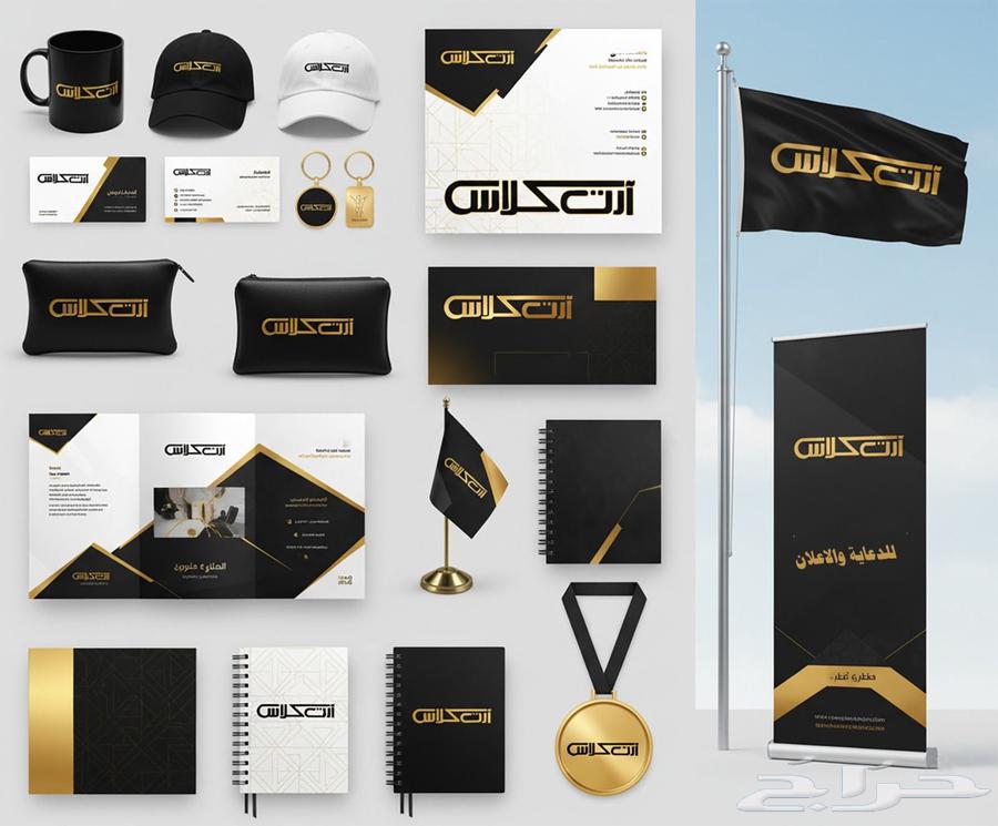 مصمم جرافيك- تصميم بوسترات للمنتجات والهويات البصريه64457779128578114