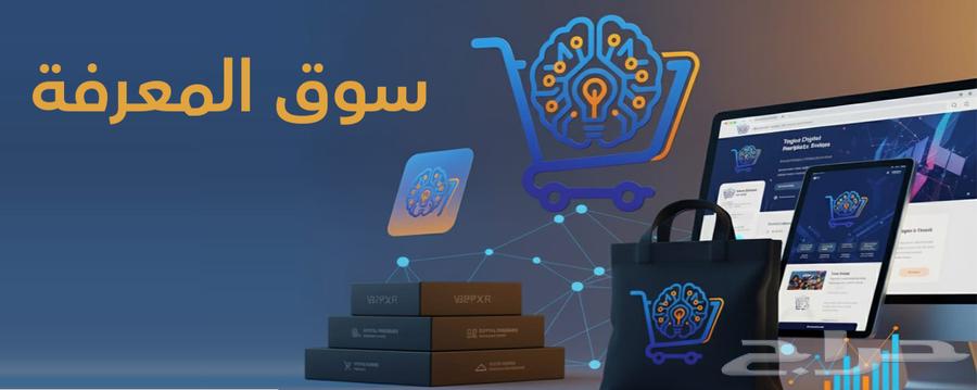 مصمم جرافيك- تصميم بوسترات للمنتجات والهويات البصريه64457779128578110