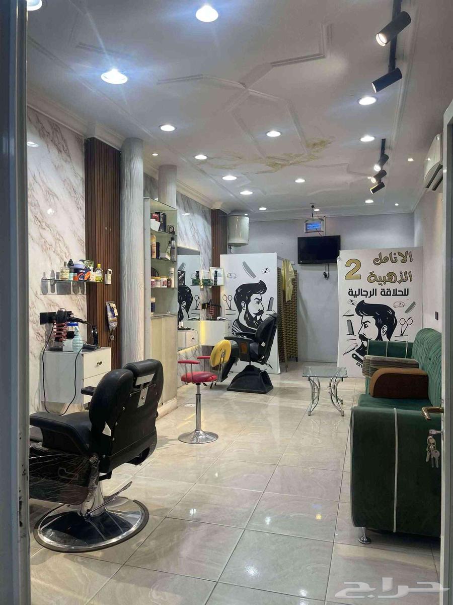 محل حلاق للتقبيل جاهز متكامل64422942336001111