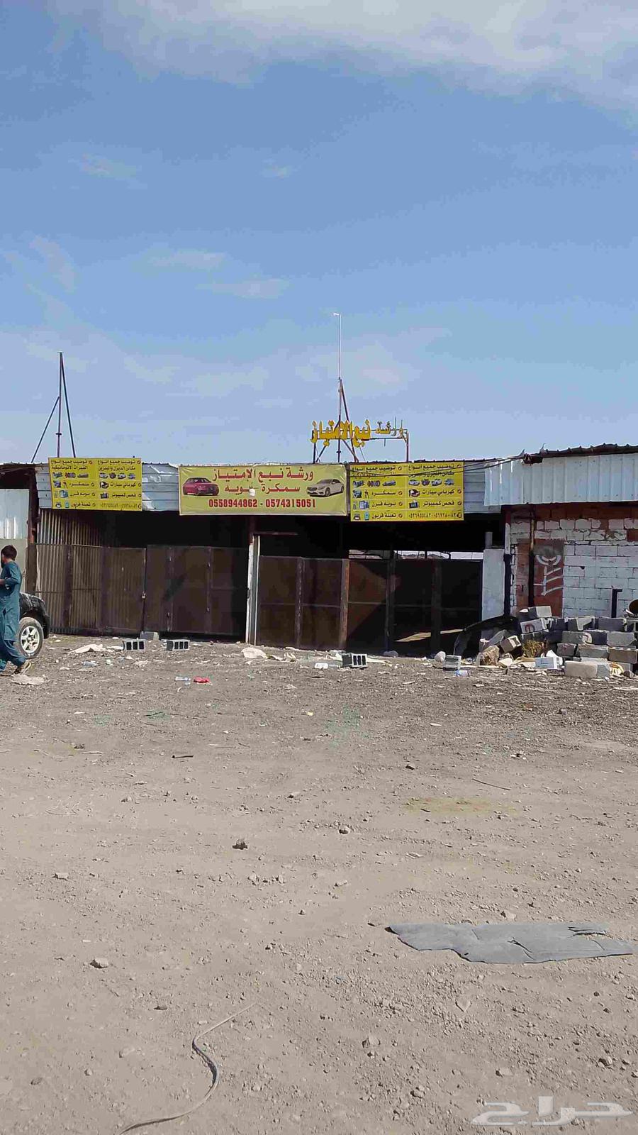 Mechanic and Electrician64457809972481110