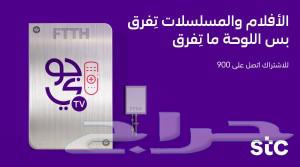 STC fiber optic representative, unlimited internet subscription offers, instant installation64423322436353113