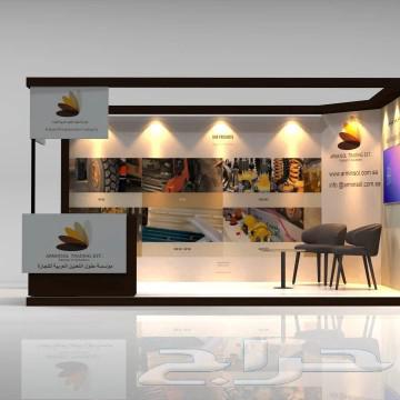 Design and implementation of exhibition booths and stands64421661844739114