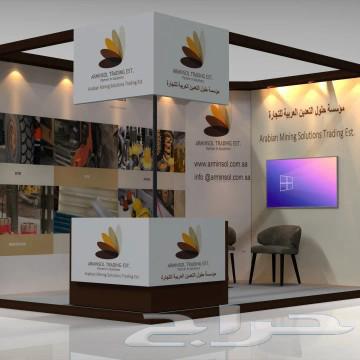 Design and implementation of exhibition booths and stands64421661844739113