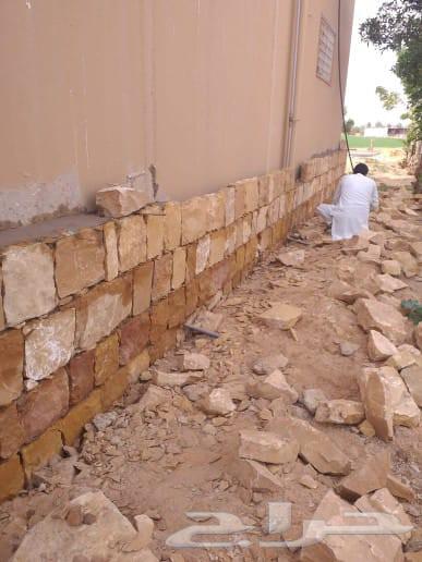 مقاول شعل حجردي ورات جدارمشيات صب  بلدور انتر لو  سبھا64423149441923111