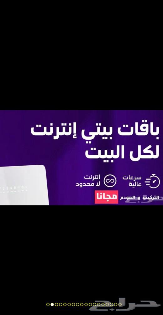 STC fiber optic representative, unlimited internet subscription offers, instant installation64423322436353114