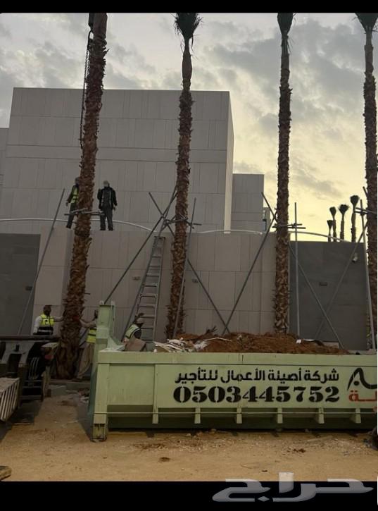 نقوم بجميع اعمال نخيل64473373826561112