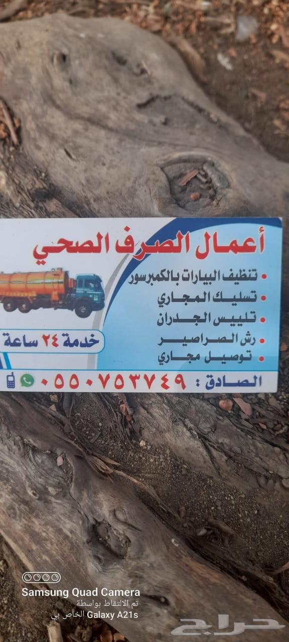 Septic tank cleaning, sewer unclogging, suction truck64423306859521110