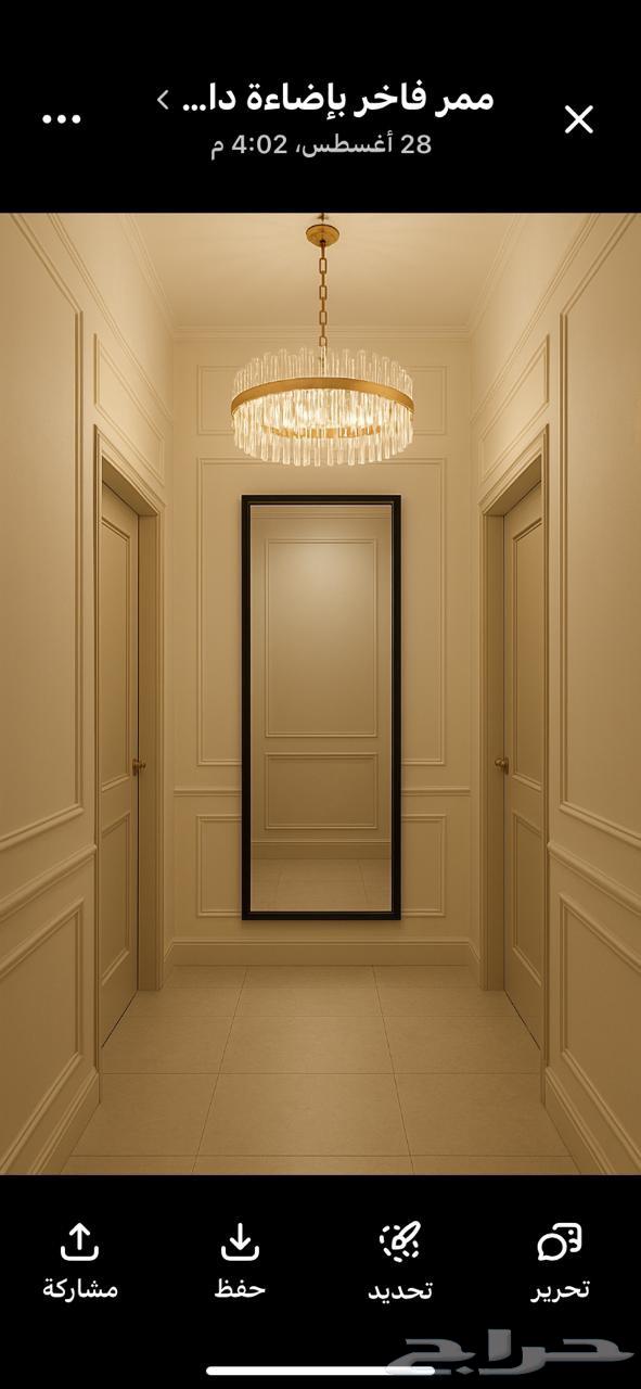 ديكورات جبس بورد اصباغ الجبيل64423166415106110