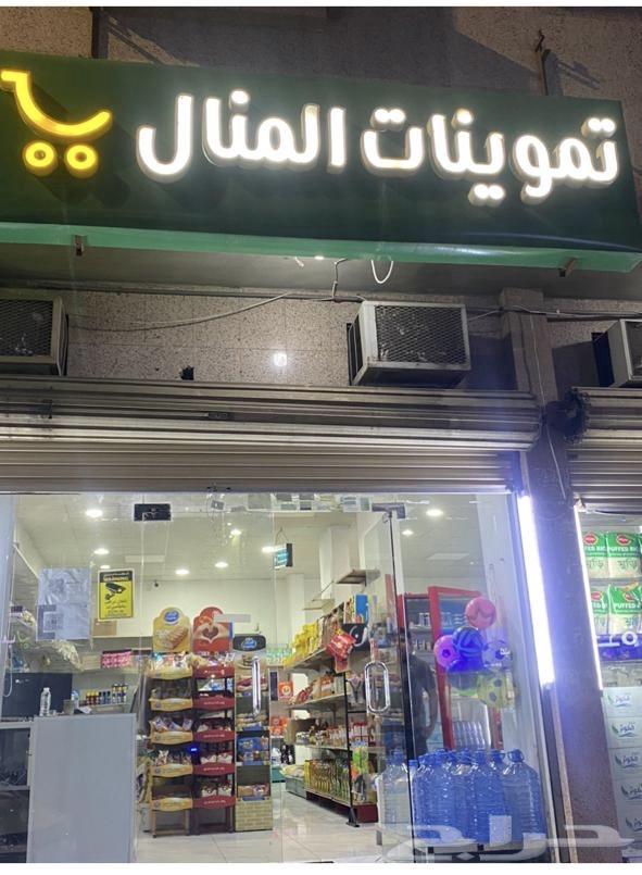 بقاله للتقبيل في شارع مثمله العام64423164225537111