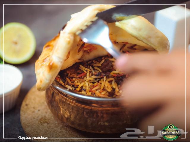 شيف عمومي مختص في جميع أنواع المطابخ العالمية64423308266755114