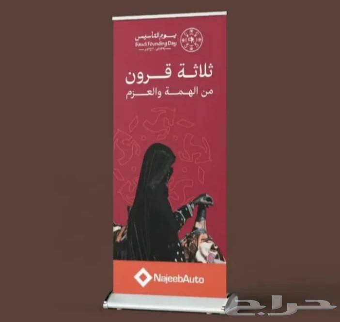 Roll Up Stand Roll Up Printing Roll Up64457837205634111