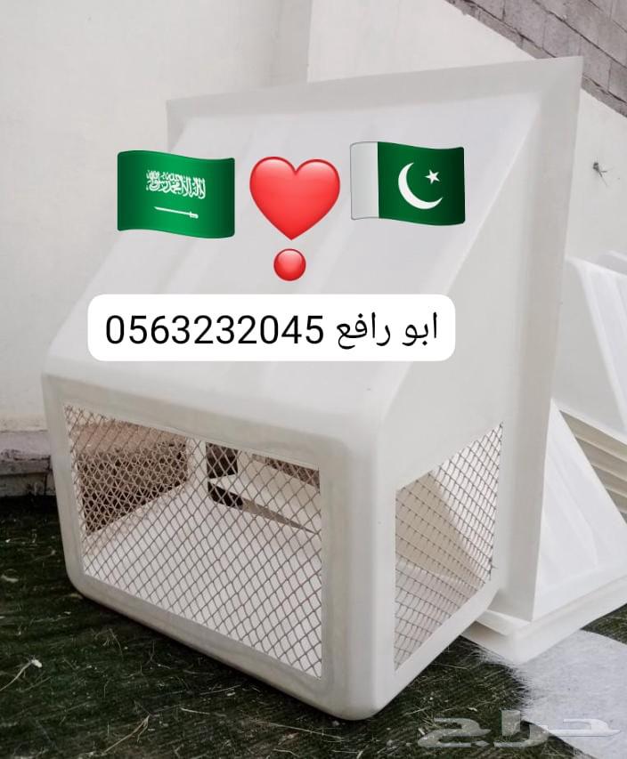 شبك مكيف خارجي صندوق مكيف خارجي اغطية شفات ضمان 10 صنوات خبر64423166254723110