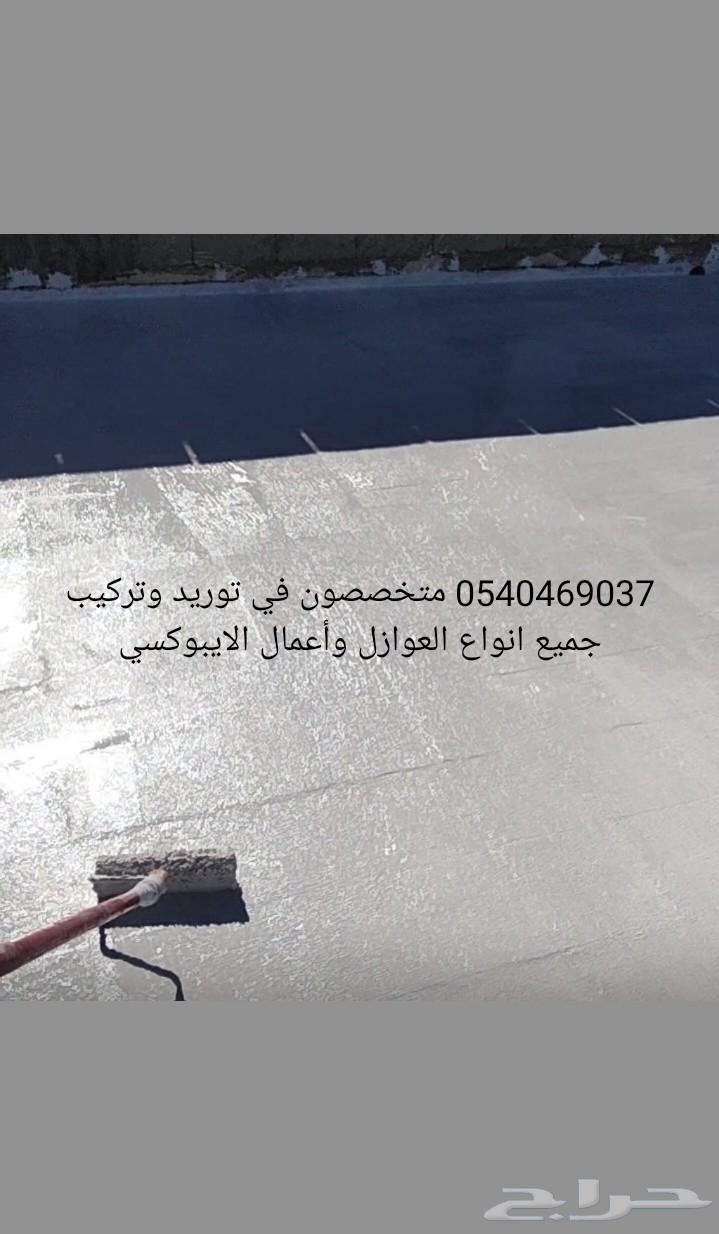 Insulation Company Specialists in Supplying and Installing All Types of Insulation64422990379521112