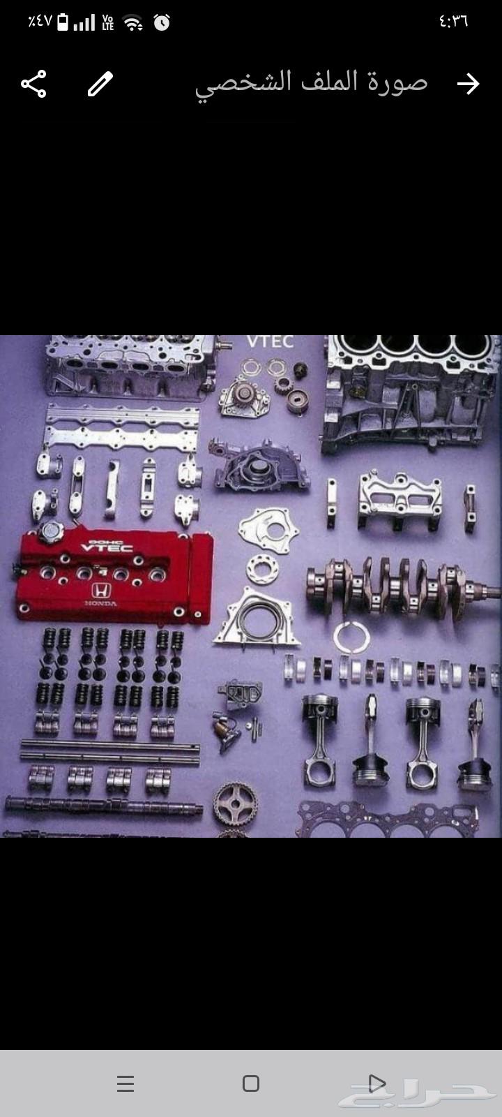 ميكانيكي سيارات متنقل اتصل نصل64423213419650110