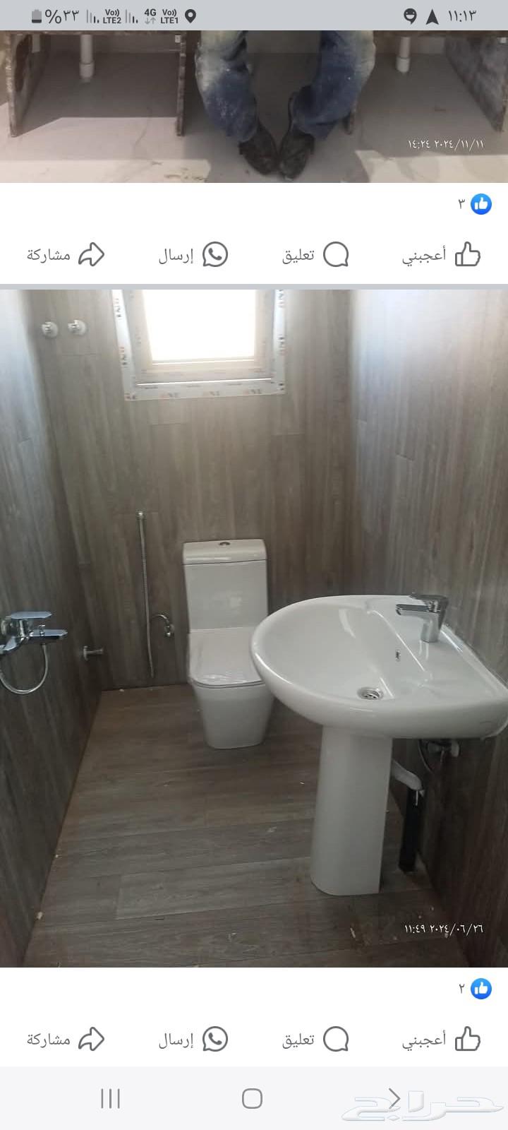 Hello, I am available, a master plumber and plasterer offering complete finishing services throughout all areas64423118254081110