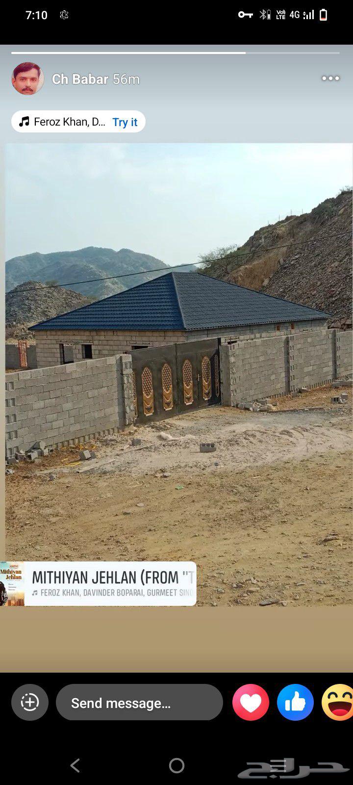 بيت شعر قرميد تلبيس قماش مضلات سيارت64423053035266114