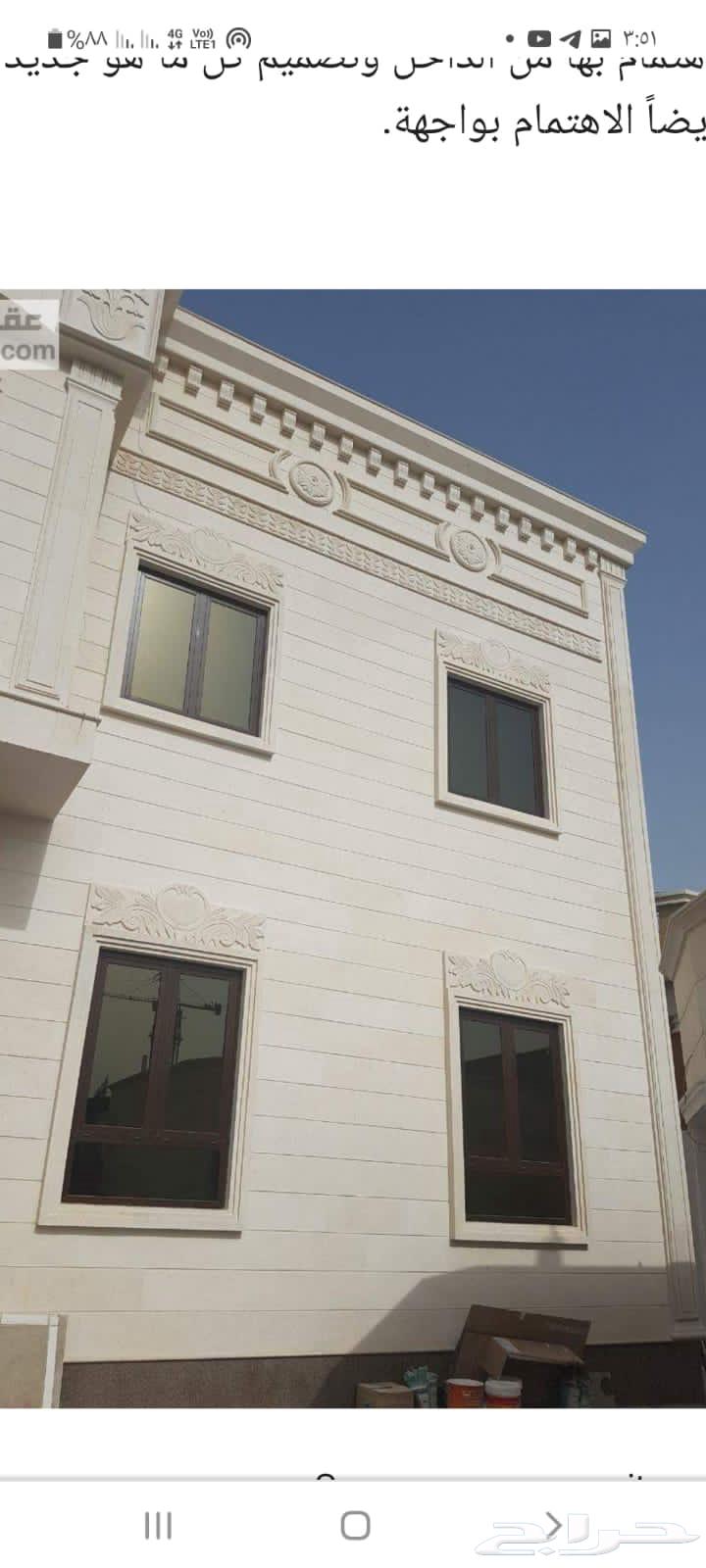 Natural Stone Supply and Installation of All Types of Stone and Marble First Grade64423322930051114