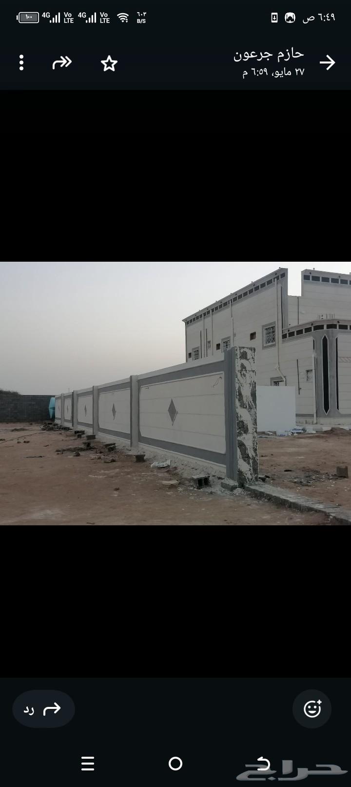 مقالات بطحاء الرياض -كسر رخام اسباني درجه اولى عمل بدقة64423292102915112