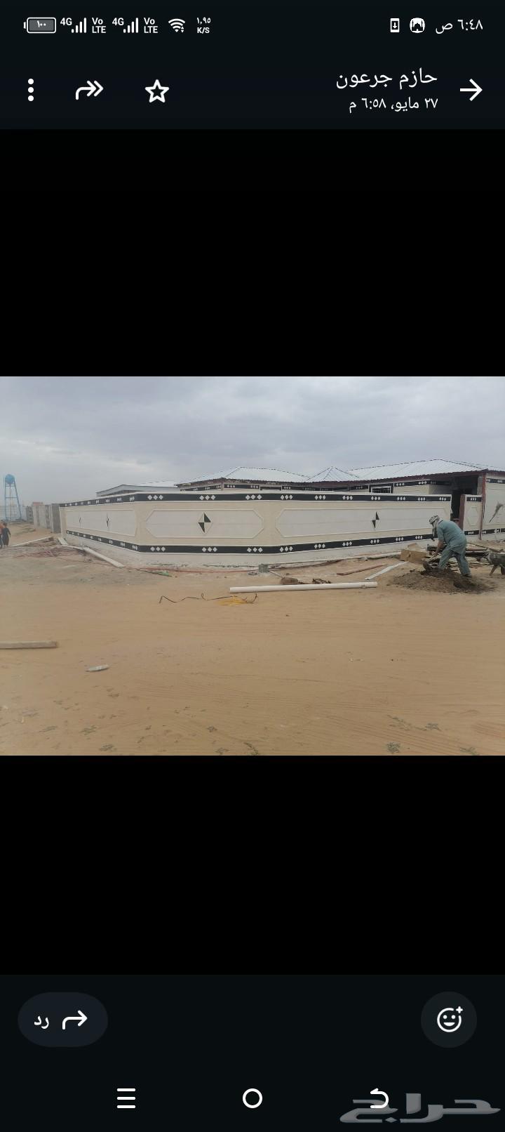 مقالات بطحاء الرياض -كسر رخام اسباني درجه اولى عمل بدقة64423292102915111