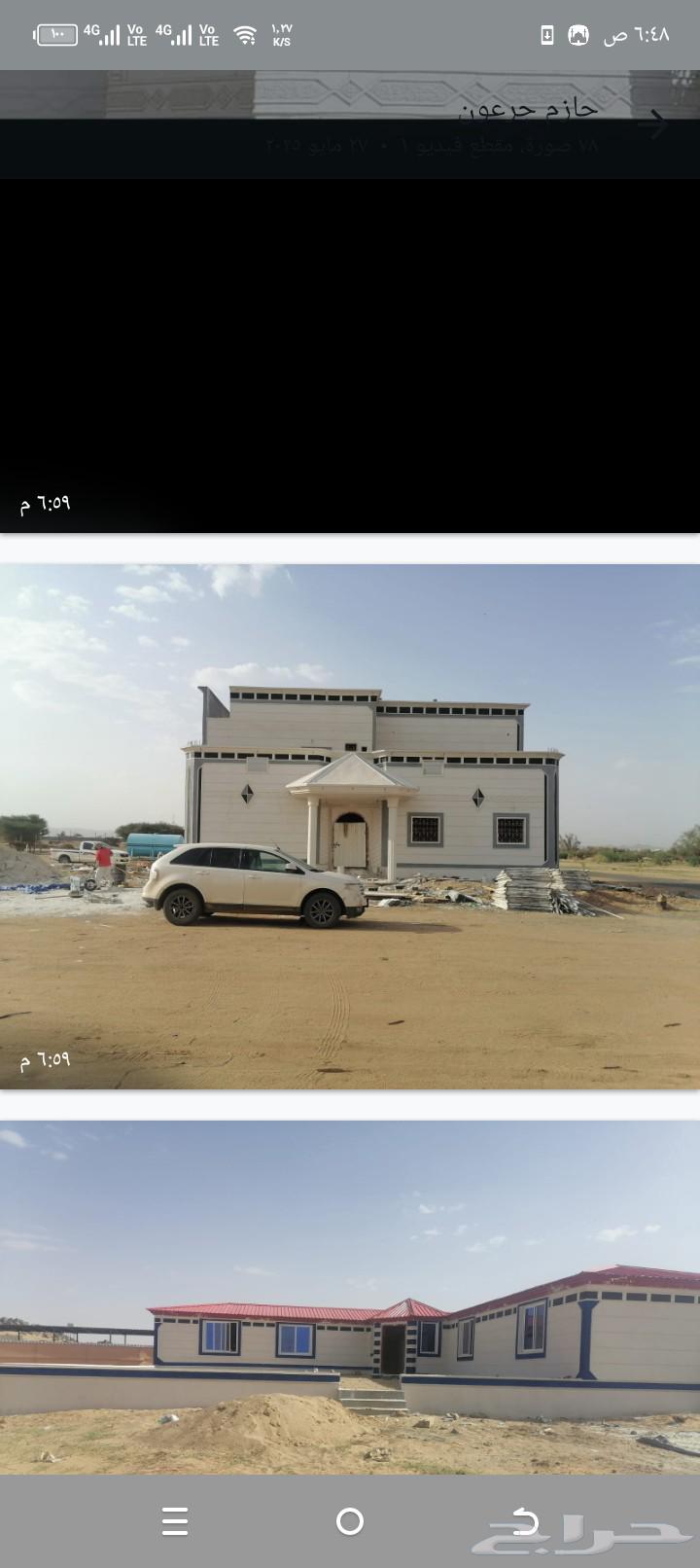 مقالات بطحاء الرياض -كسر رخام اسباني درجه اولى عمل بدقة64423292102915110