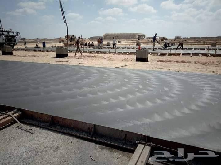 صبه المرواحه صبه مطبوعه سفلت ايبوكسي64423165301762111