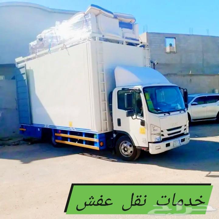 شركة نقل عفش في الطائف64423323645057110