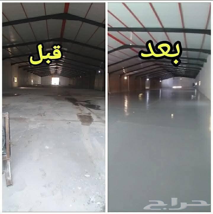 قسم صبات الأرضيات - صبة للخرسانة - صبة مطبوعة صبة ميزانية -64423006005506113