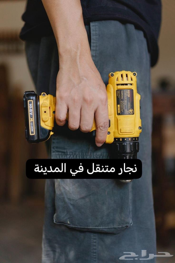 نجار ابوب صيانه وتظبيط64421255743361110