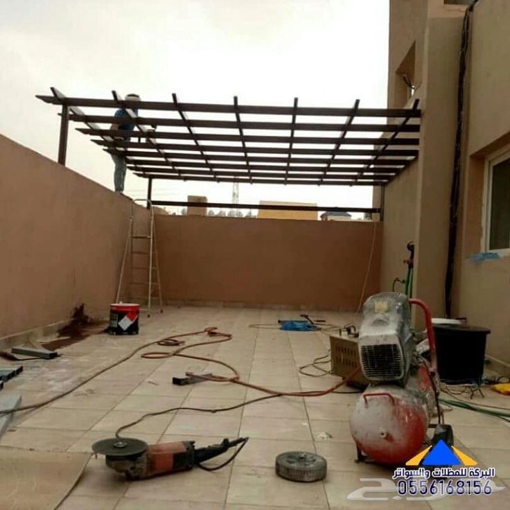 HDAD Shades, Souteras and Pergolas64423229223682113