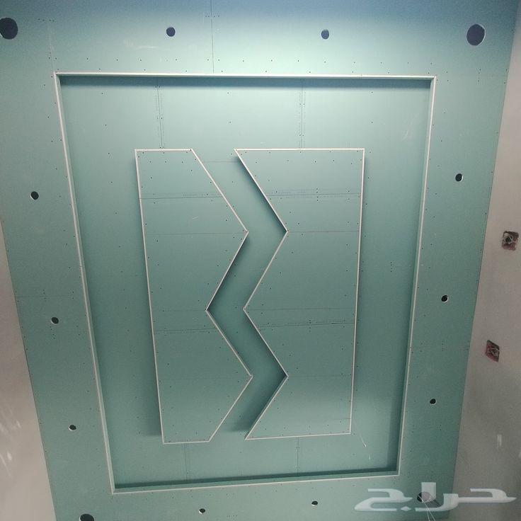 Ceiling installation with high-quality board at the best prices, guaranteed by a Moroccan craftsman64423337569537110