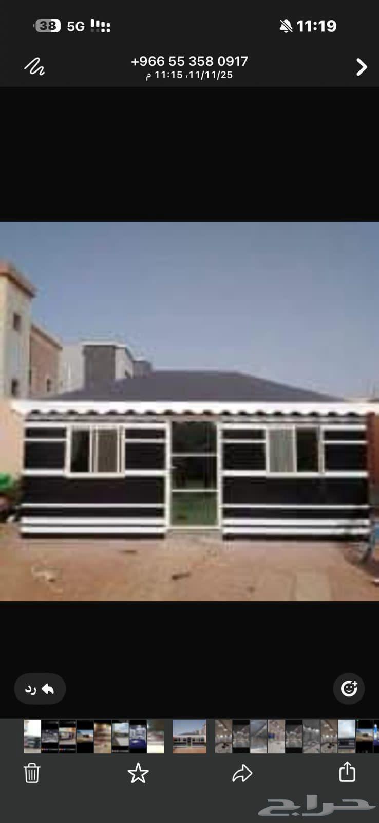 بيت شعر قرميد تلبيس قماش مضلات سيارت64423053035266110