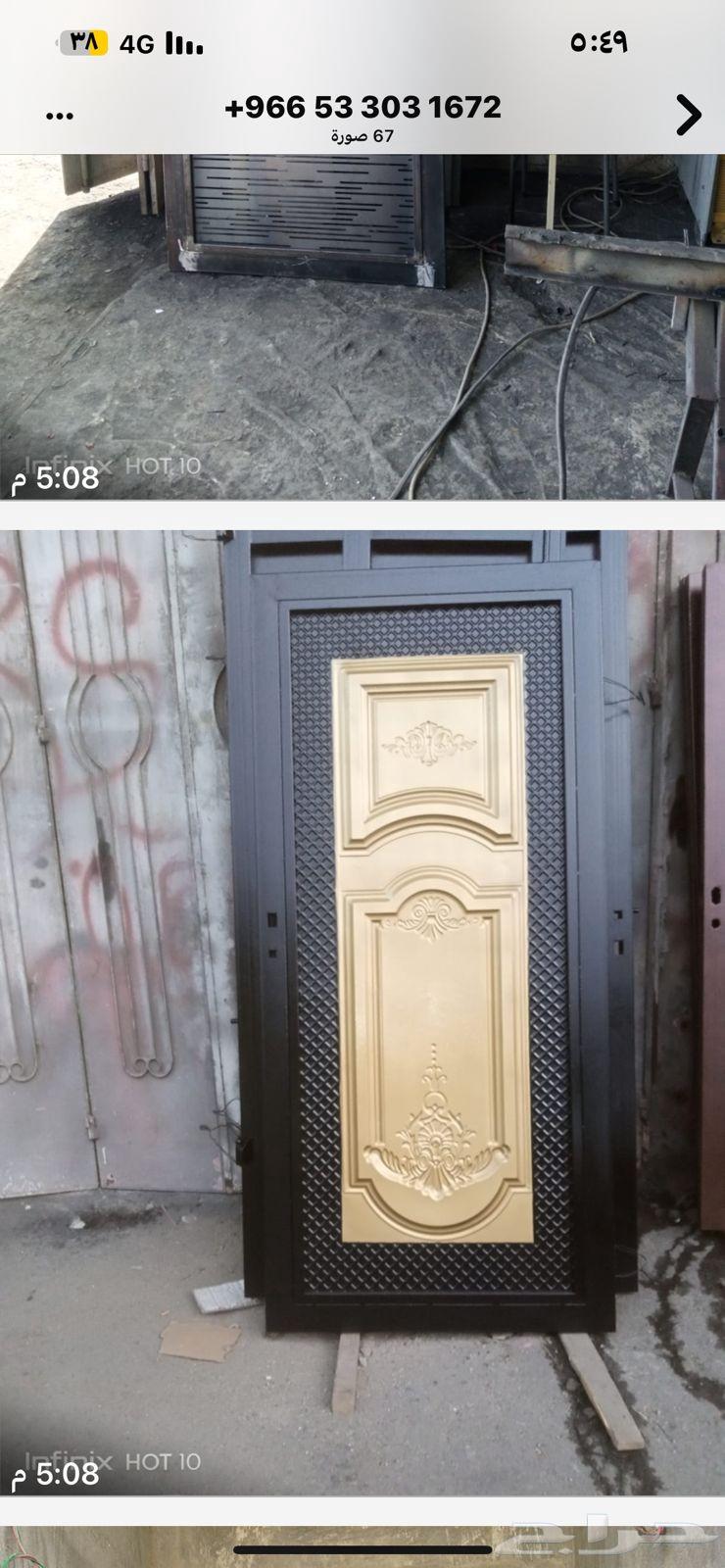 معلم حداد بلال الاستاني64423290894209112