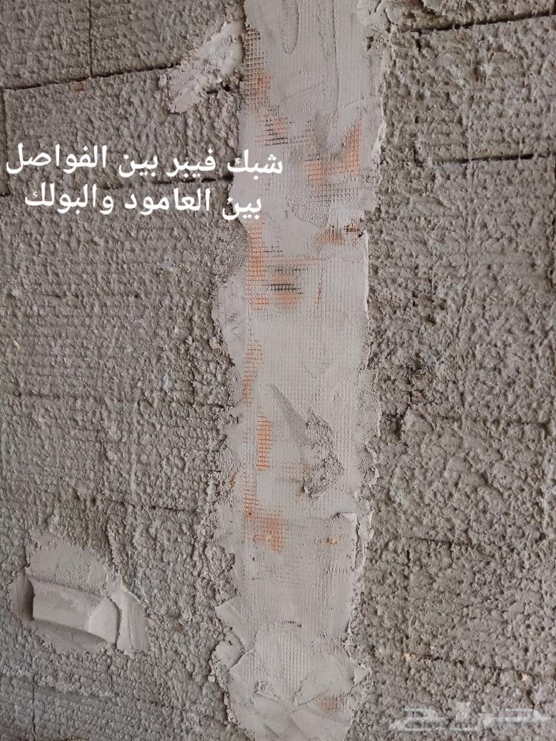 Telese contractor Abu Hussein, all types of telese in Jeddah Bujaig64423036972675111