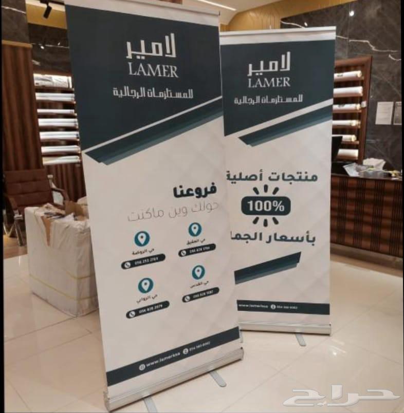 Roll Up Stand Roll Up Printing Roll Up64457837205634110