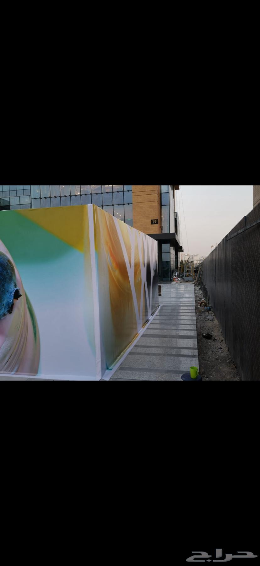 High-quality printing and installation of project walls64423166637954113