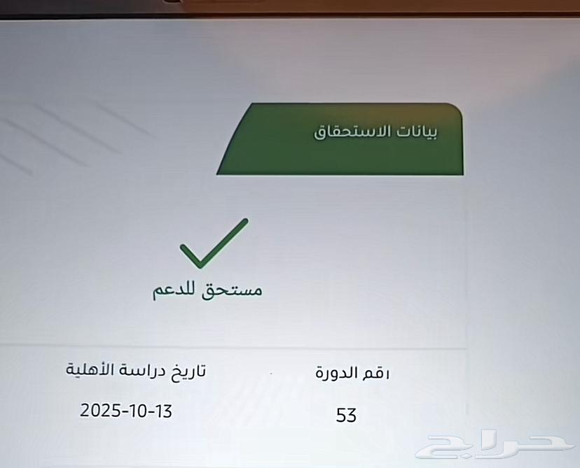 تقديم دعم ريف الاسر المنتجة 4500 شهري ا دون استيراد64481087075201110
