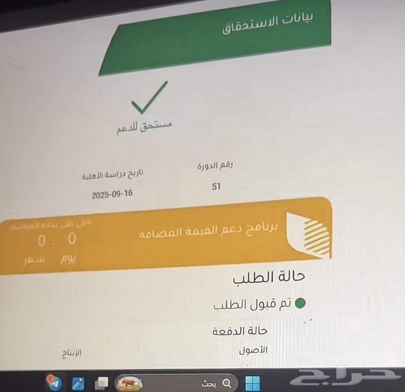 تقديم دعم ريف الاسر المنتجة 4500 شهري ا دون استيراد64481087075201111