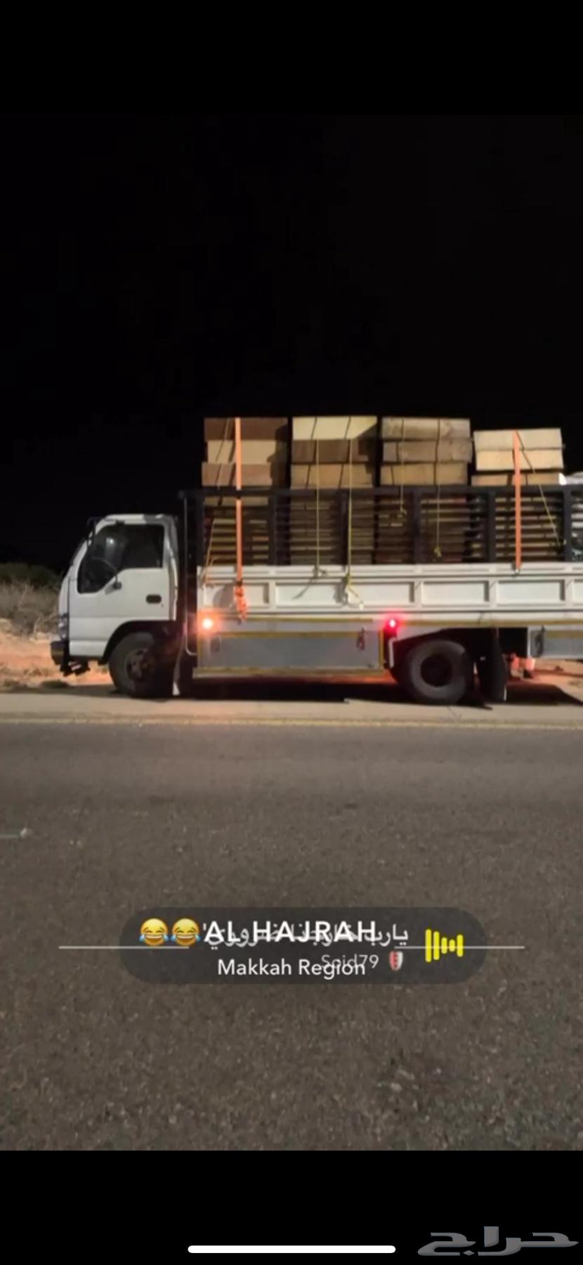 دينا توصيل مشاوير64423259949059110