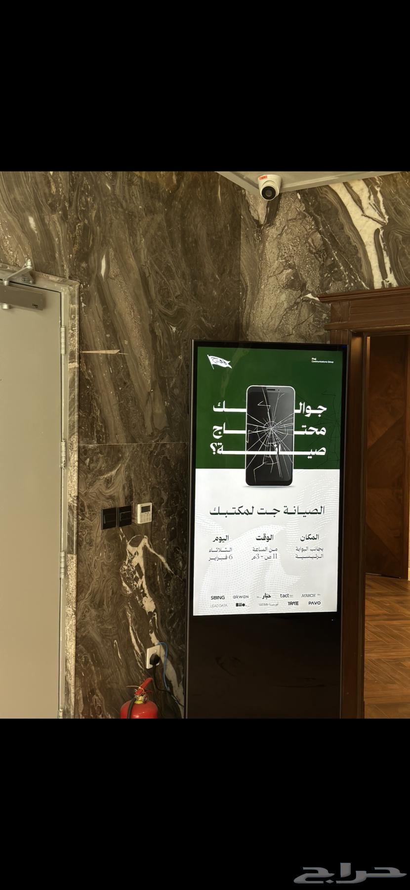 صيانة جوالات متنقلة وفورية64423244659457111