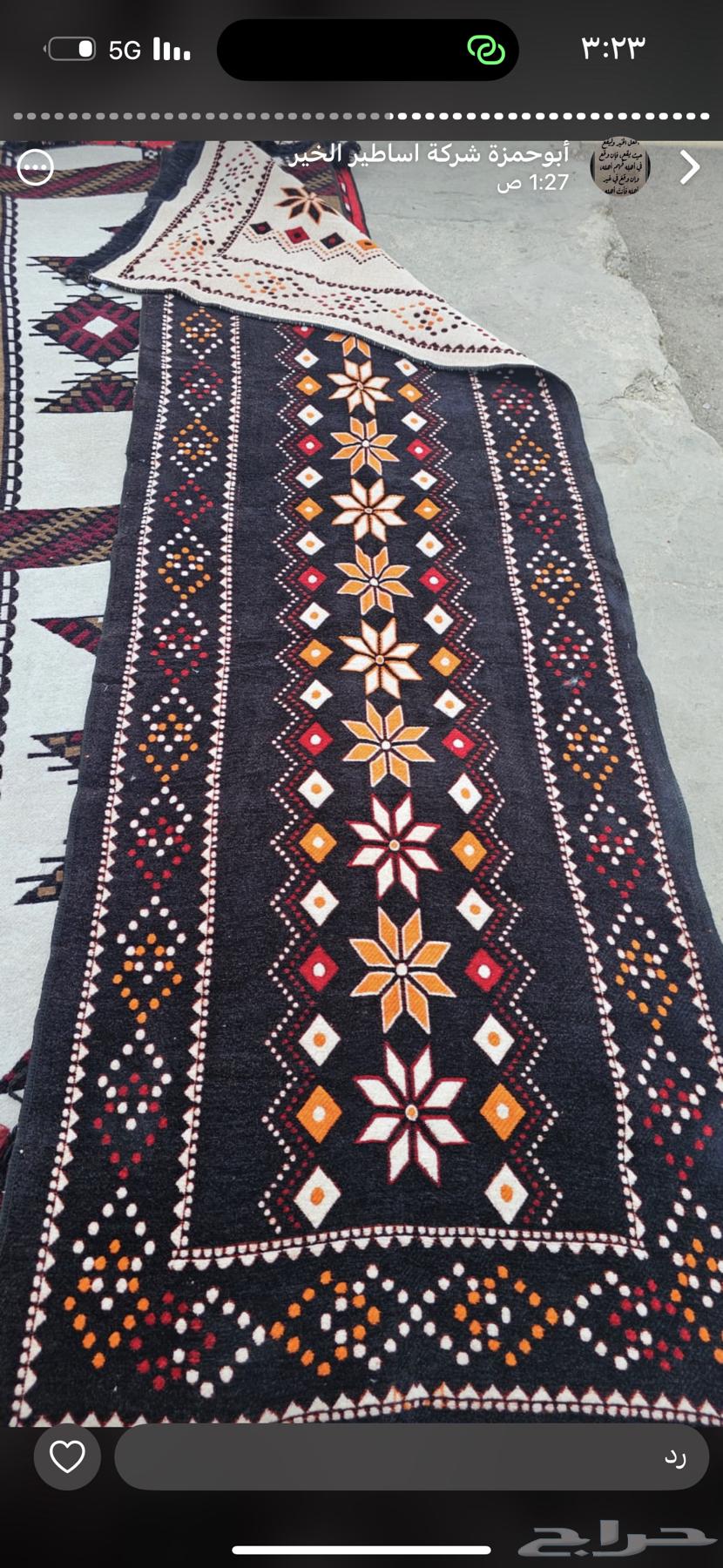 زينة البيوت الشعر والخيام تراثيات64423054214273114