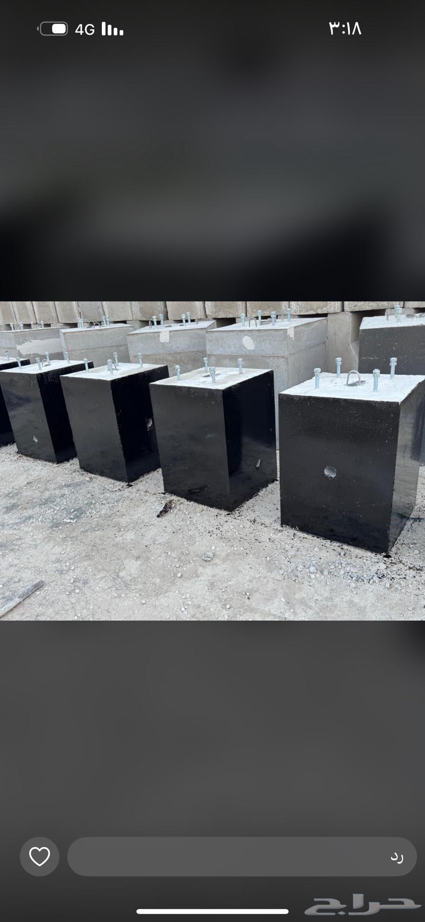 حواجز خرسانيه64423118407427111