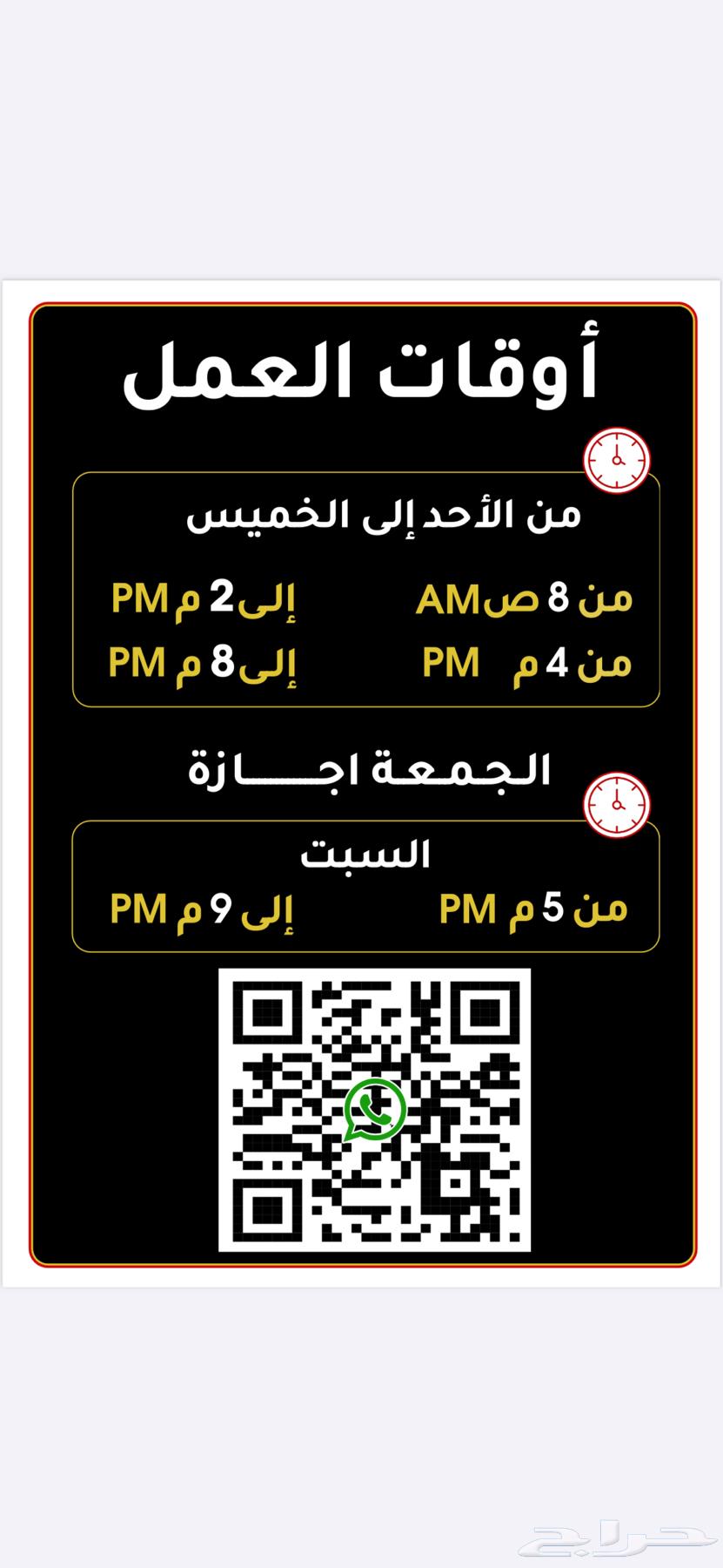 Lawyer, legal consultant, and notary in Bisha, Riyadh, Jeddah, and Makkah64423275866627110