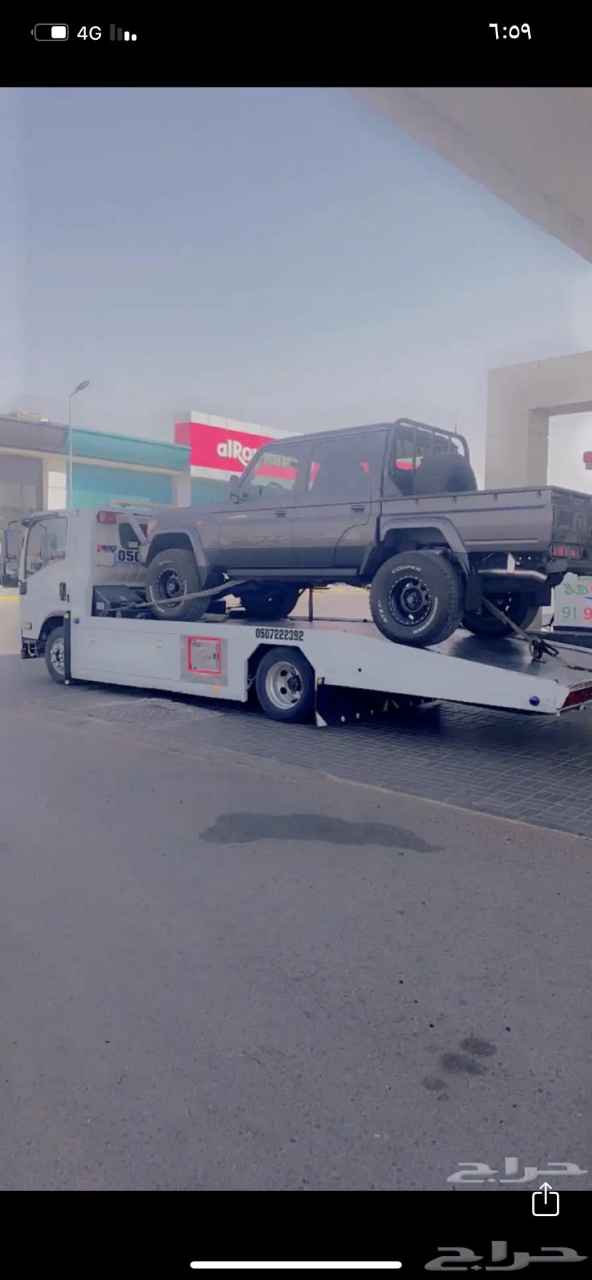 سطحه الرياض شرق الرياض64423165759106111
