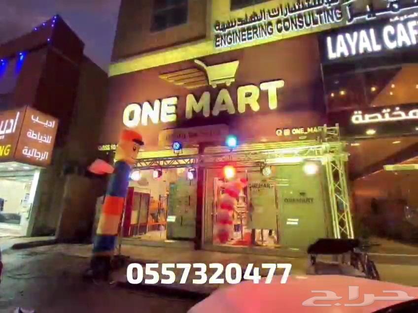 كشافات اضاءات بوابه اضاءه ملونه بالونات نفيخات افتتاحات حفلا64423213518722114