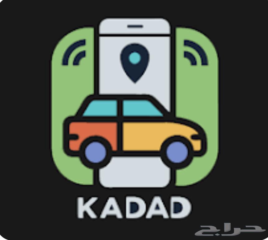 كداد ماشي بكره على جيزان64423338507649110