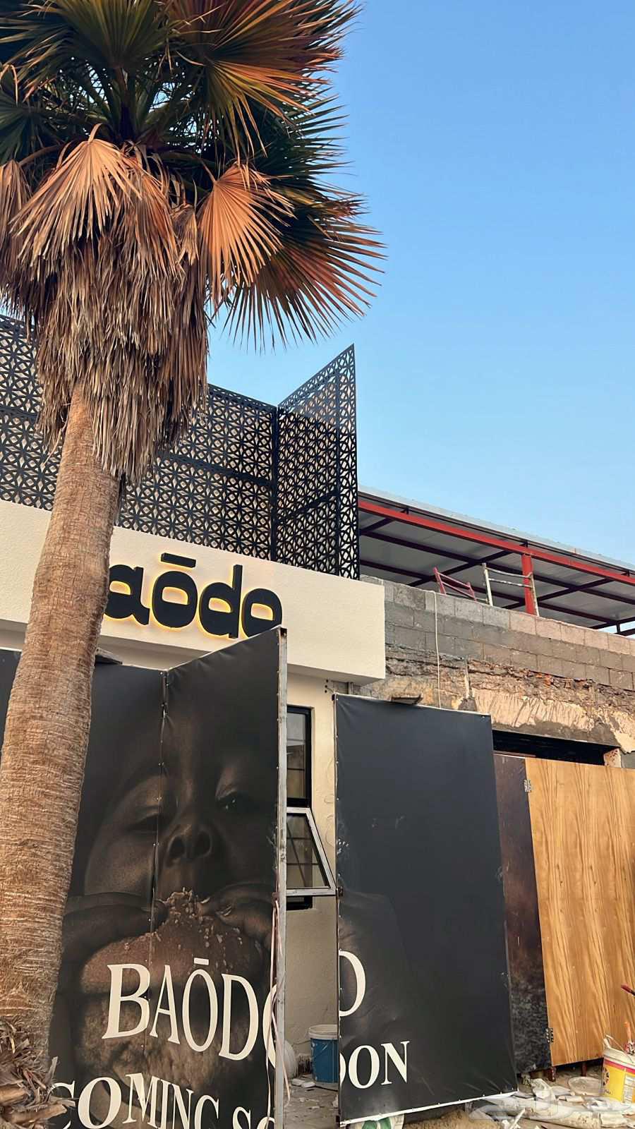 مظلات سواتر برجولات هناجر مستودعات بديل خشب سندويش بنل ترمي64423006106882110