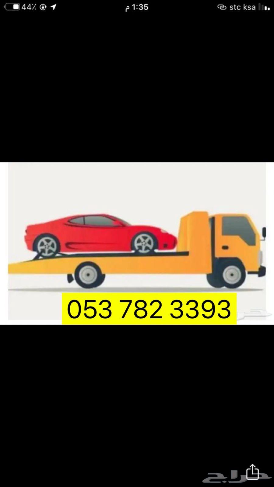 سطحه حايل وخارج حايل64423260152835110