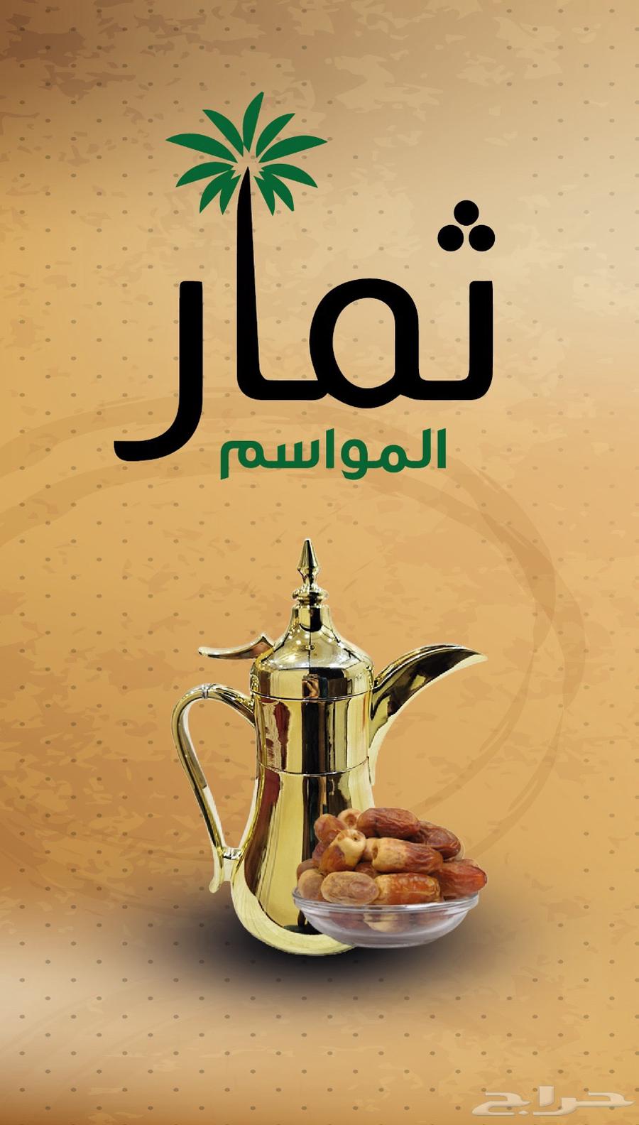 Design, printing, and implementation of roll-ups and stickers64423198507523112